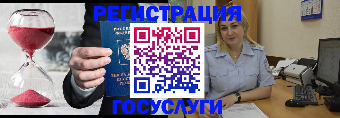 прописка в квартире в Лысково