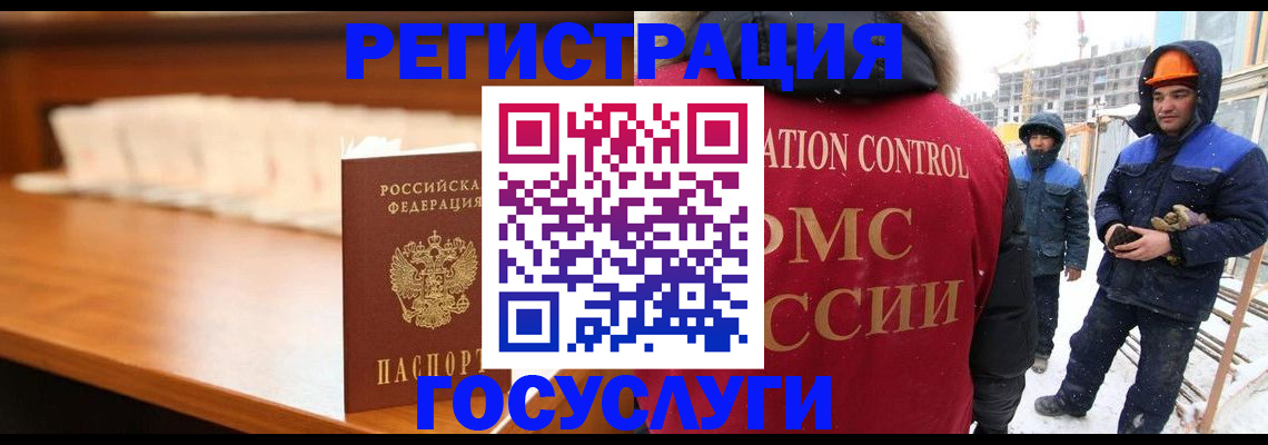 временная регистрация гарантия в Лысково